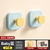 Bleu, lot de 2