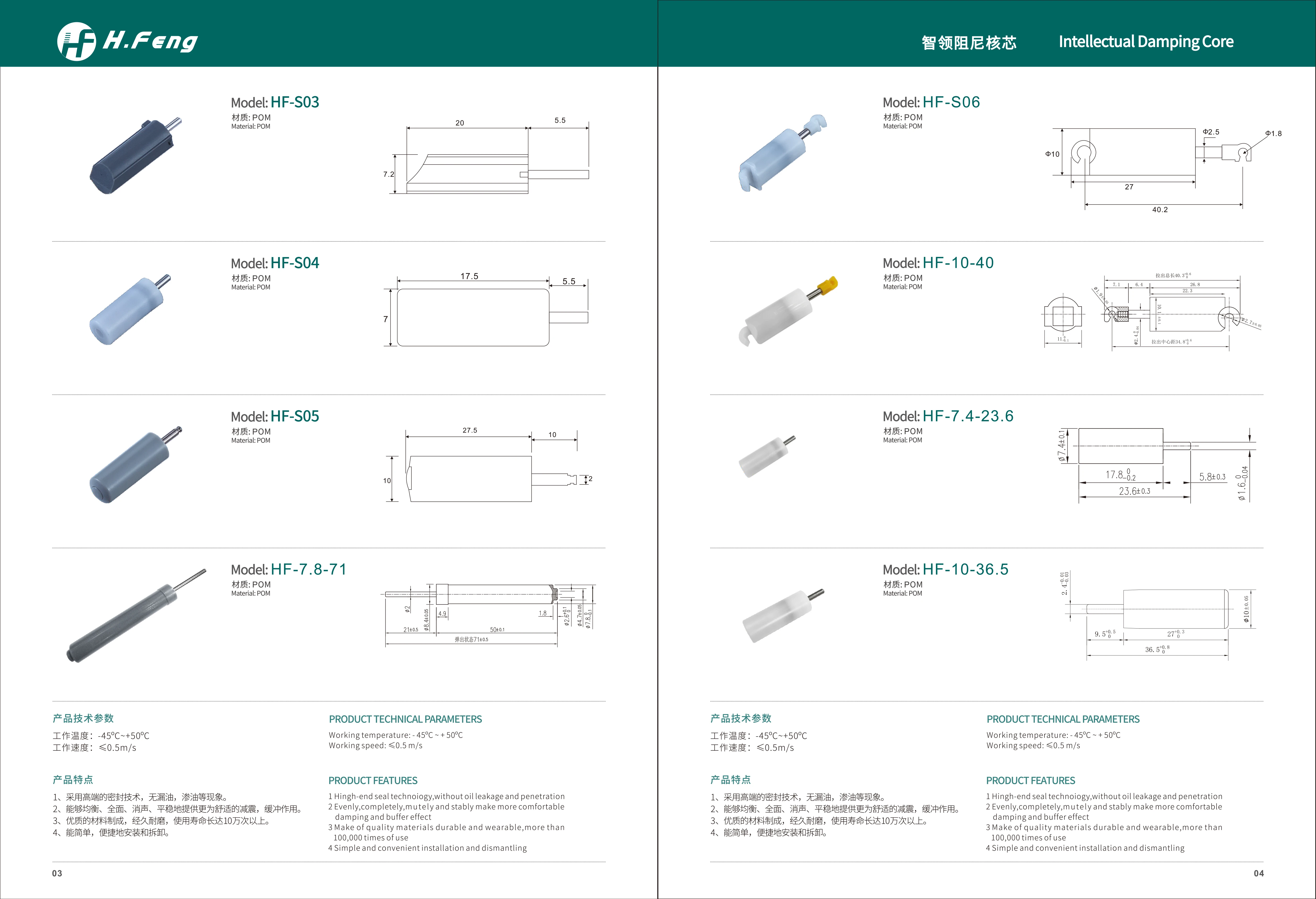 Dustbin Closing Device Soft Closing Plastic Trash Bin Linear Soft Close Hydraulic Damper