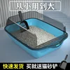 Extra Large Sapphire Blue Shovel