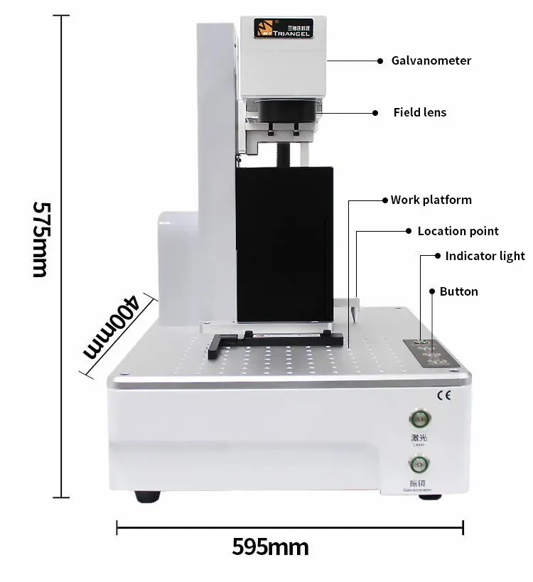 Fiber laser marking machine