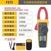 Fluke 375