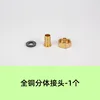 4-point all-copper split connector with rubber gasket - 1 piece