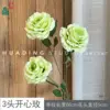 3-headed Happy Rose XH Green