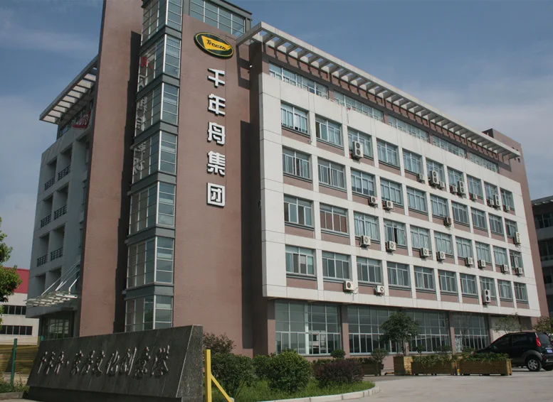 qiannianzhou office