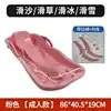 adult version  cute pink