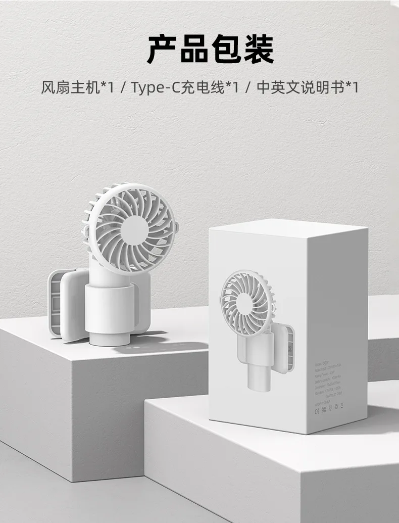 Table Fan, Portable, 5 V, Battery - detail 26