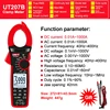 UT207B