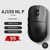 AJ159 NL Long Range the third mock examination Black