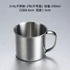 8cm cup without lid (made of 316 stainless steel)