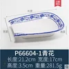 P66604-1 เครื่องลายครามสีน้ำเงินขาว