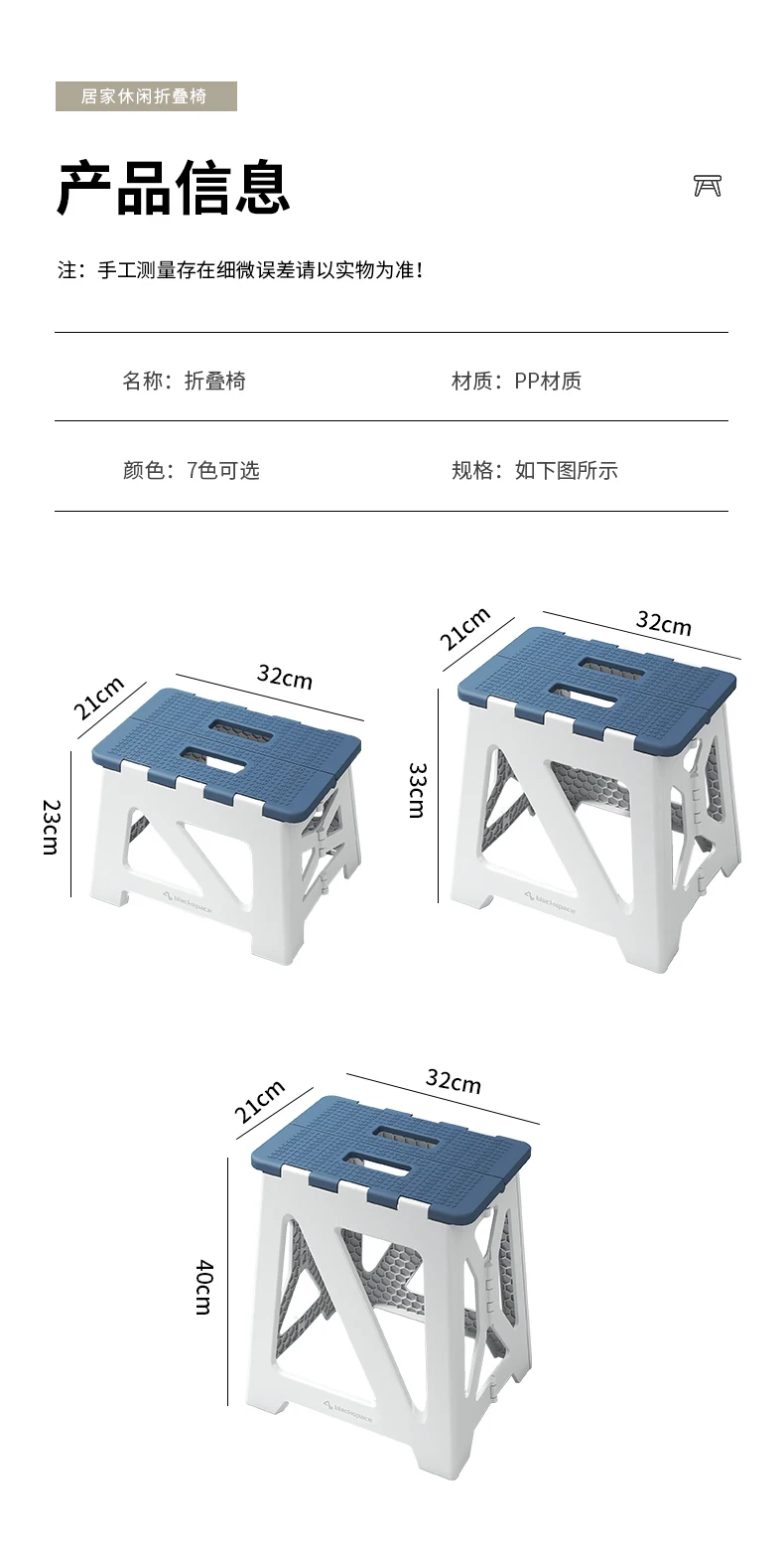 Household Folding Children's Stool Plastic Folding Beach Portable Stool