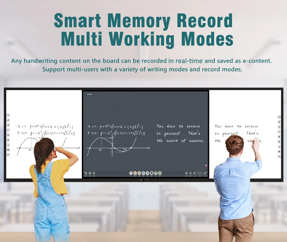 Записать умный. Smart blackboard.