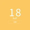 -#18_Buff
