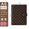 A6 mesh brown
