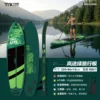 highly attractive adult all-purpose board-lantu-green-includes l