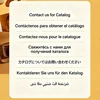 Catalogue de 200 modèles