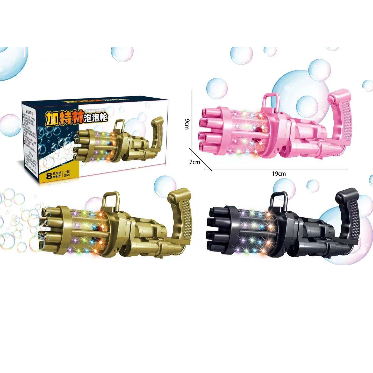 Мигающий пистолет для стрельбы мыльными пузырями полуавтоматическая Гатлинга мыльных пузырей Для детей пузырь Гатлинга пистолет со светом
