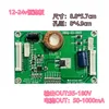 Placa de corriente constante de 12-24V