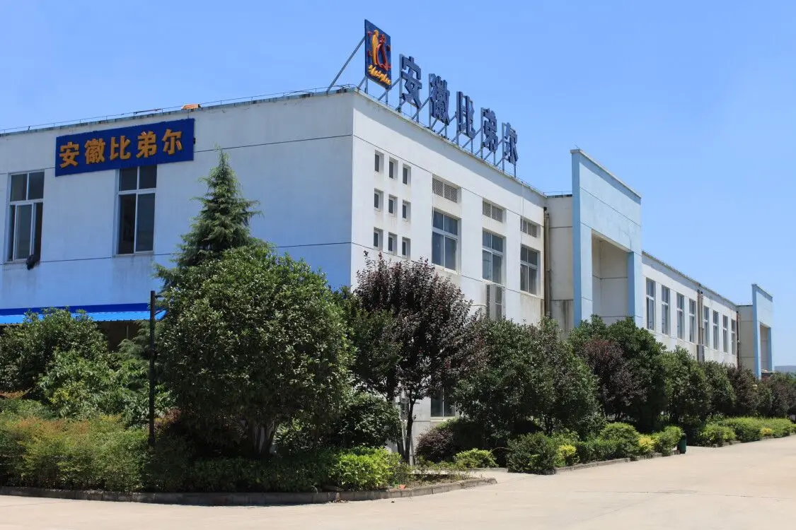 Anhui Bidier Garment Manufacturing Co., Ltd.