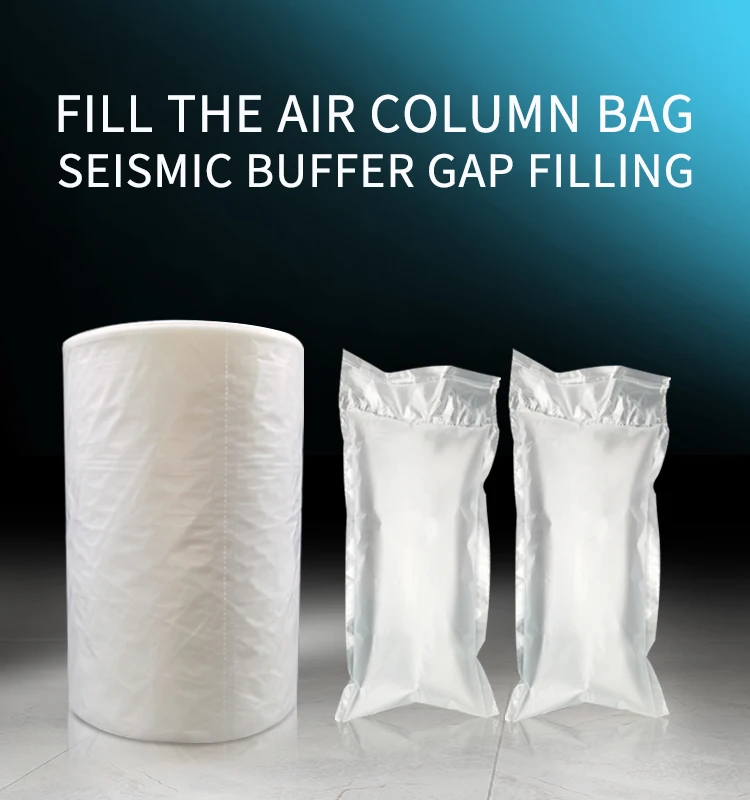 Customizable Plastic Filling Bag Gourd Membrane Shockproof Air Pillow Bubble Packaging Cushion