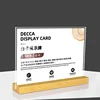 Beech wood T-shaped square base  - horizontal version