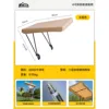 [Ceiling] Khaki