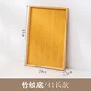 41*29-Bamboo Pattern Base