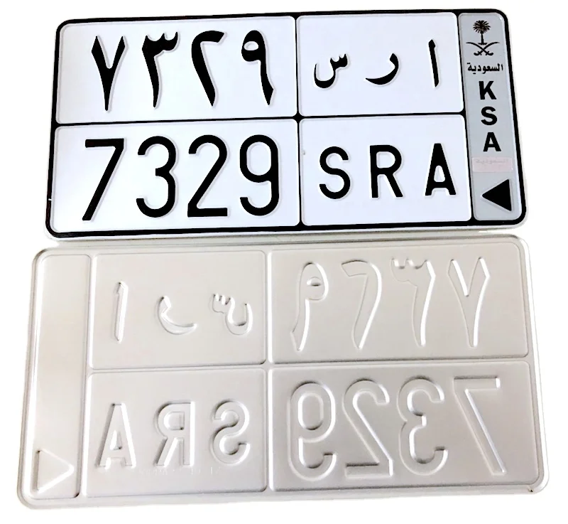 Manufacture Vehicle Continuous Number Car Plate Reflective Film Dubai License Plate Customized Car Number Plate