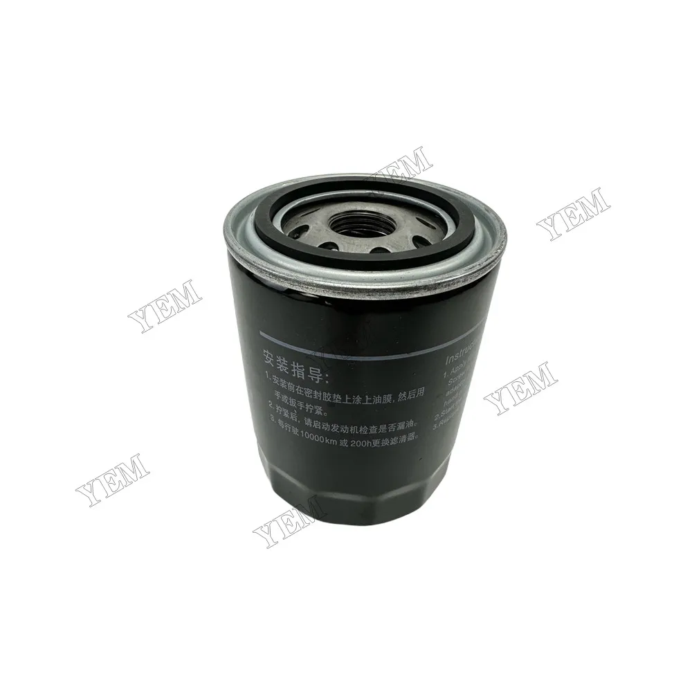 Oil Filter JX85100C Fit for John Deere Engine