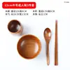 13cm medium adult bowl four-piece set