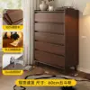 Solid wood five-drawer chest, 0.6m (delivery to your door)