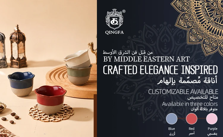 KOLINK Handmade Ceramic Arabic Coffee Cup Set with Gift Box