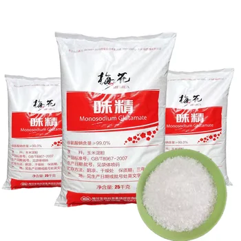 Good price popular 99% monosodium glutamate pakistan monosodium glutamate msg powder