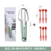 Green [boxed] + fruit fork