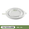 7501000ml bowl lid, white