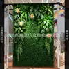 Jade Leaves