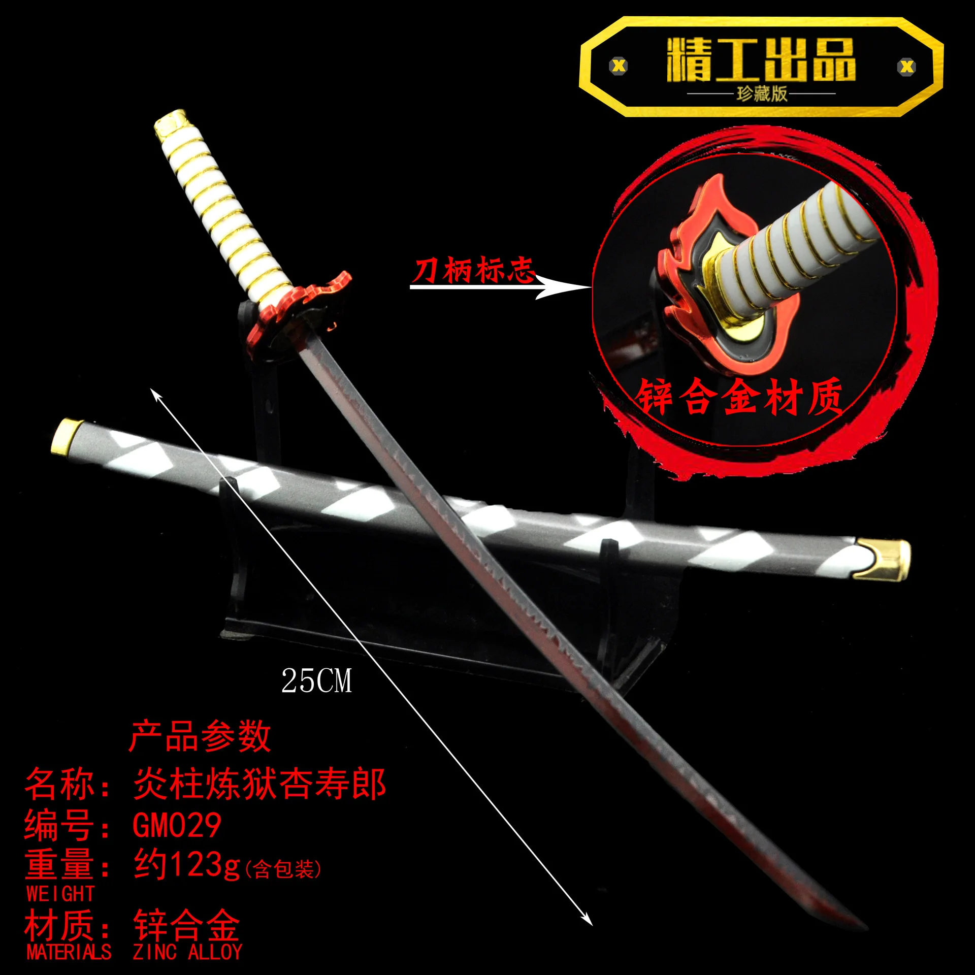 24 designs 25cm Ninja Samurai sword| Alibaba.com