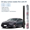 ฟิล์มคาร์บอน CS 2 ชั้น พร้อม IR