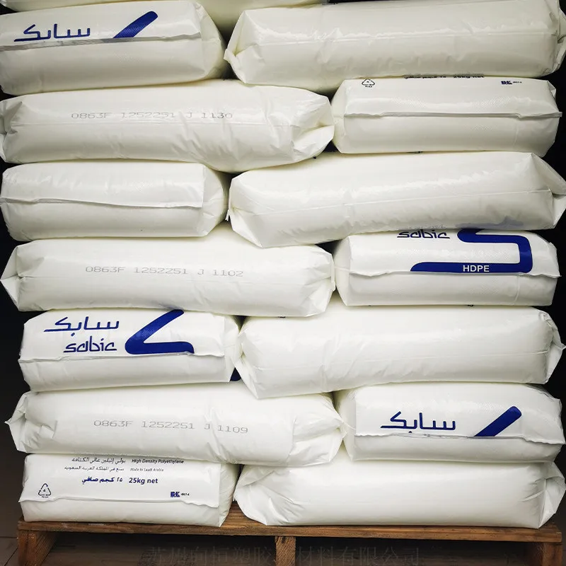 Полиэтилен высокой плотности HDPE