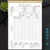 Informe de inspección de salida (1 copia) - 1 copia