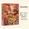 New velvet design, 1000 pieces (Autumn Leaves Girl).