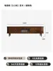 Mobile TV da 22 m in legno massello color noce