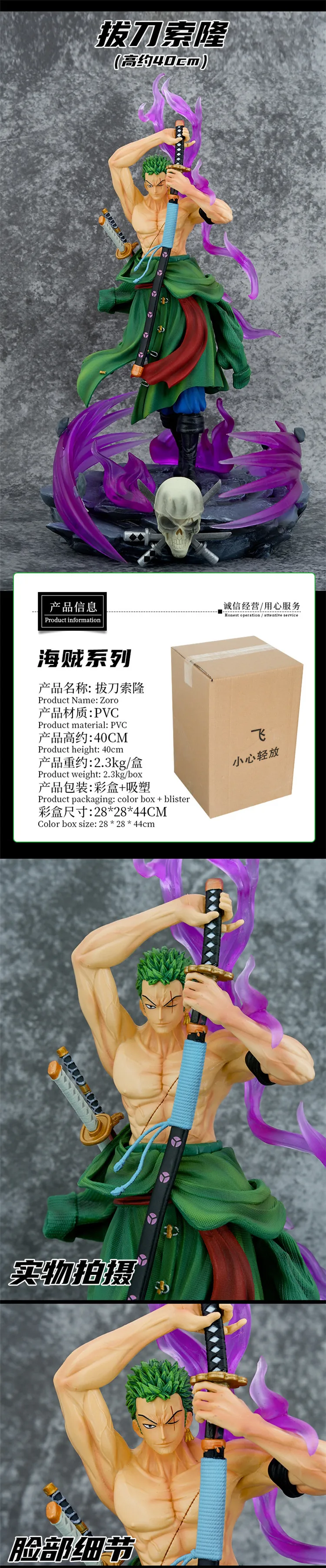 Roronoa Zoro Series One Pieces Zoro Action Figure One Knife Flow With