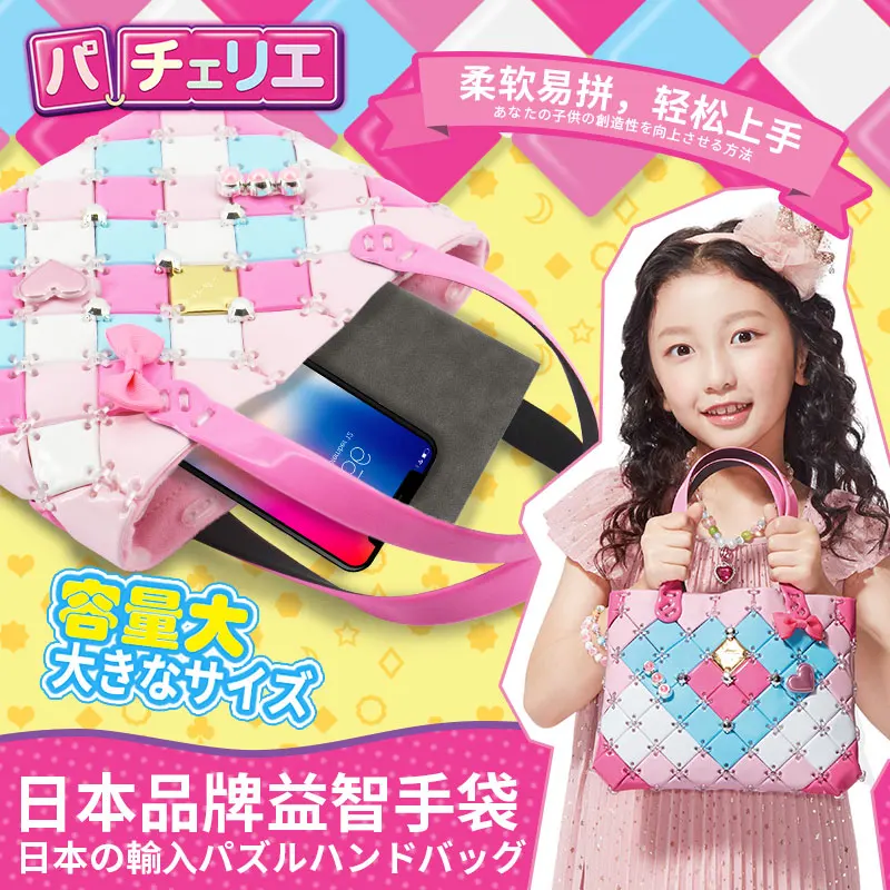 Japonya Tarzı Yapay Zeka Moda Diy çanta ... Japonya Tarzı Yapay Zeka Moda Diy çanta ...