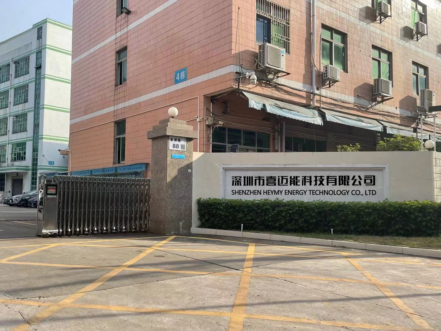 Shenzhen Heymy Energy Technology Co., Ltd.