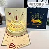 4 layer cake colored flowers red balloon-blue