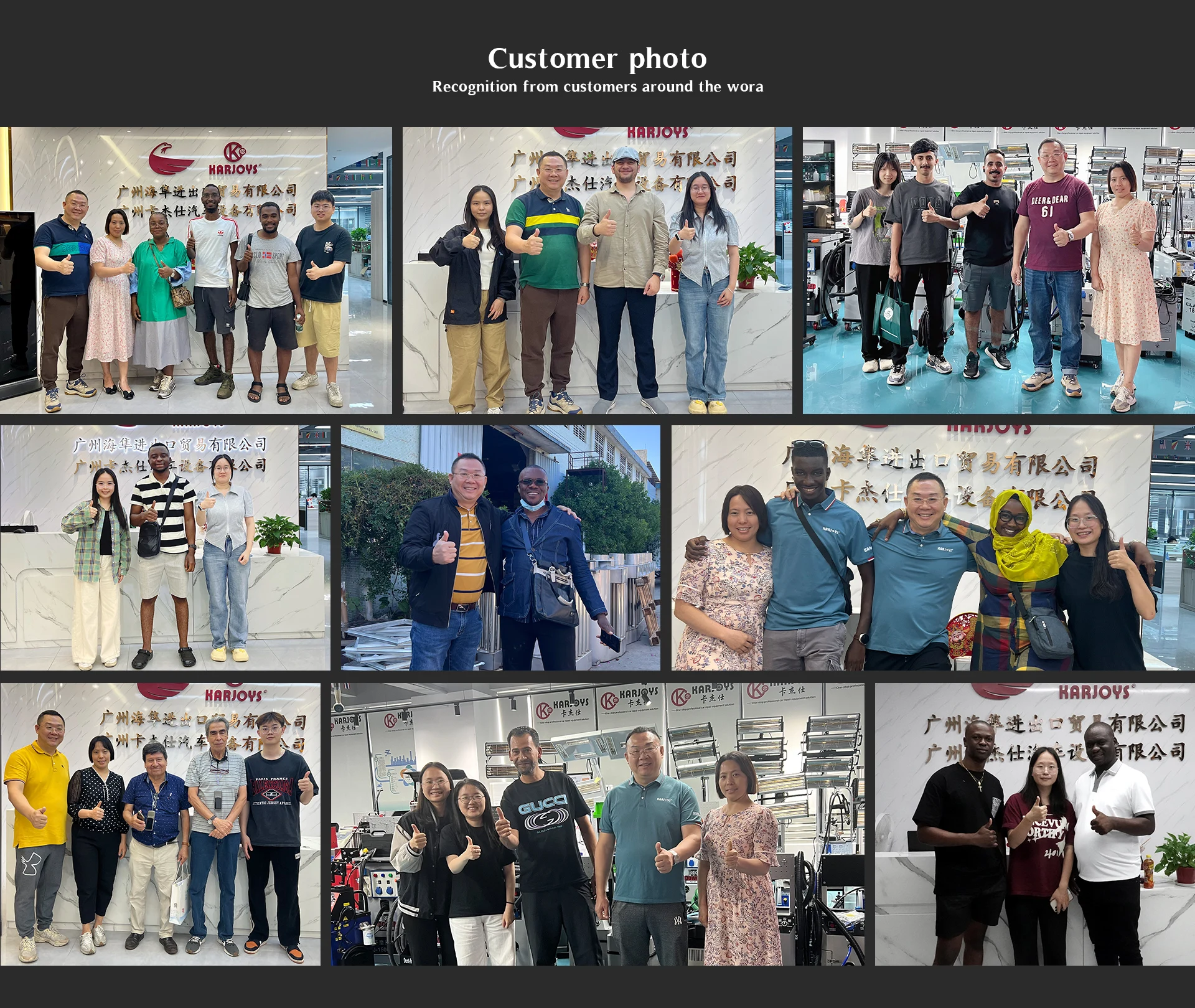 Extended company profile
