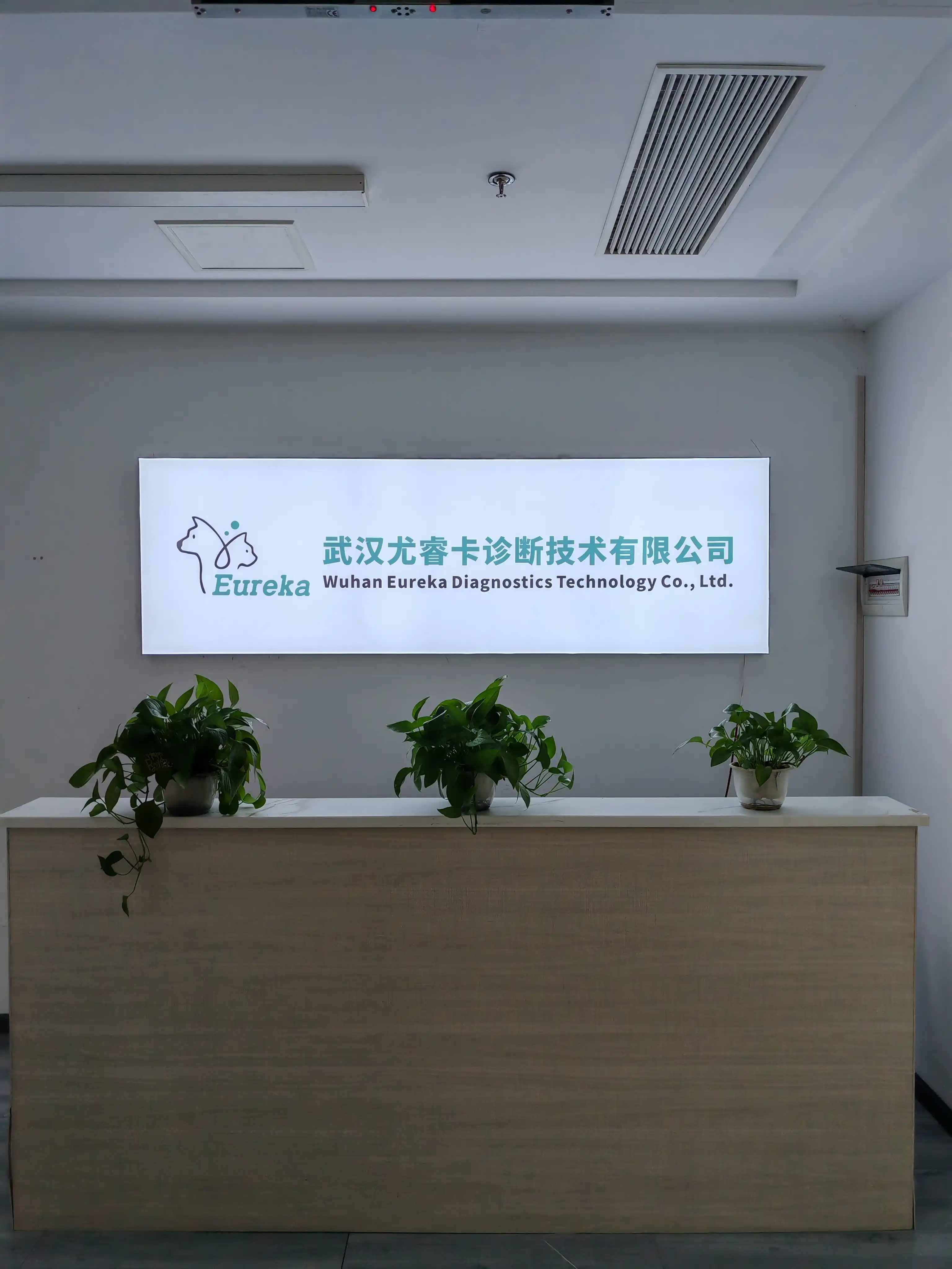 Wuhan Eureka Diagnostics Technology Co., Ltd.