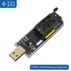 CH341A
