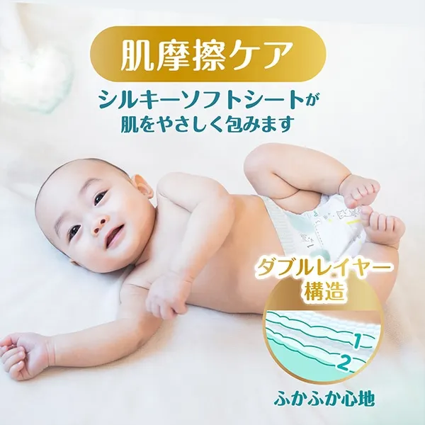 Japan Quality Nappies Soft Care Diapers Wholesale Best Selling Products